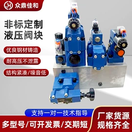 成套液压系统;液压阀;液压整机