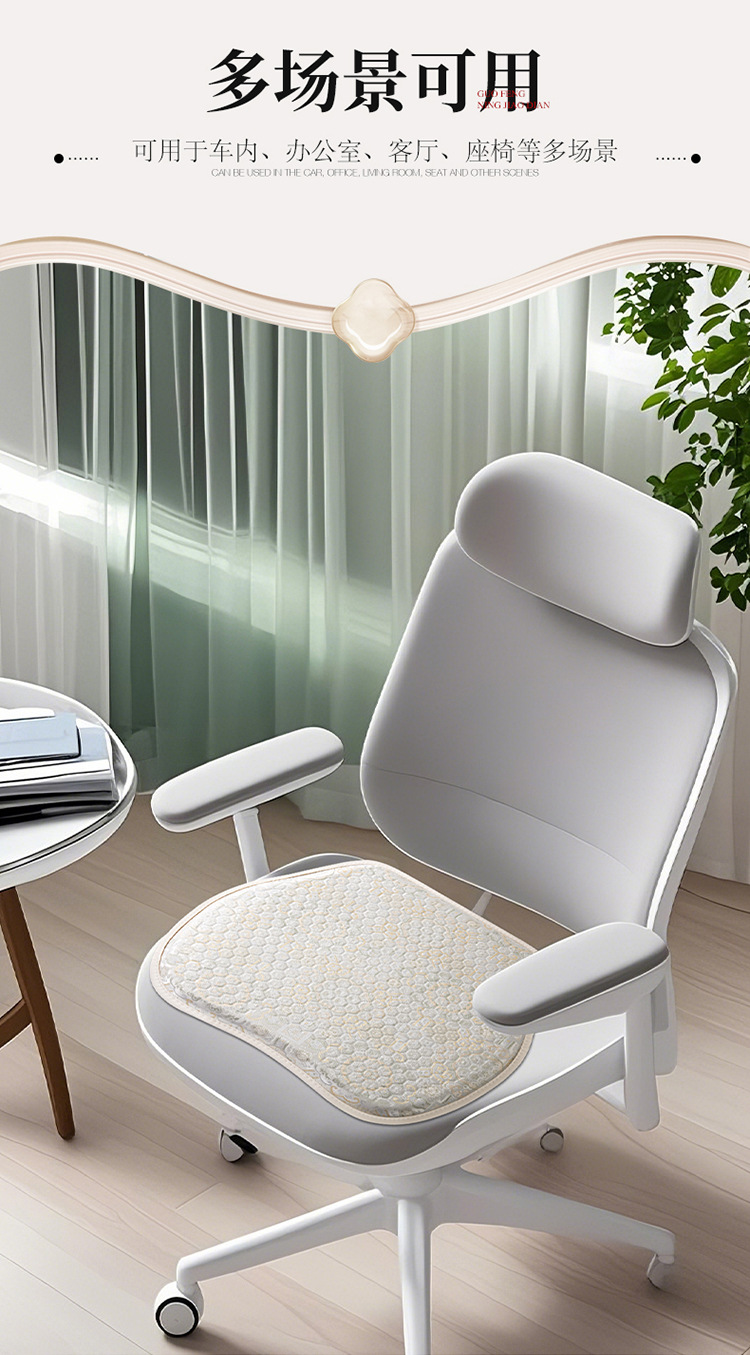 Casual Car Seat Cushion, Universal for All Seasons, Self-Driving Taxi Interior Decoration Cushion, Anti-Fouling and Stain-Resistant Butt Cushion, High-End