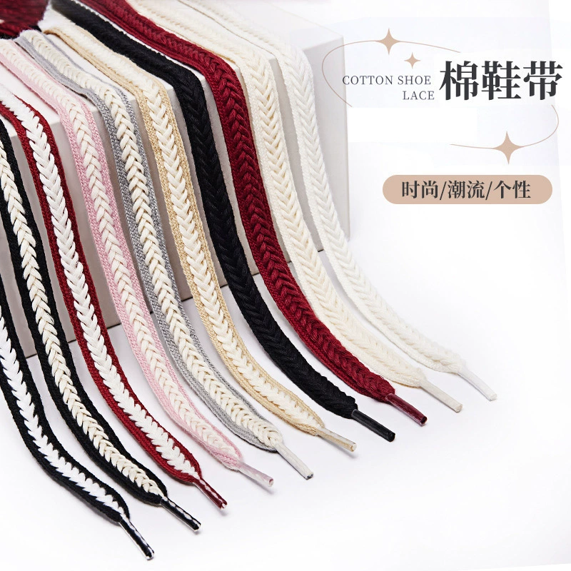 Бежевые пшеничные шнурки подходят для высоких и низких маленьких белых туфель повседневные кроссовки плетеные плоские туфли из чистой белой ткани