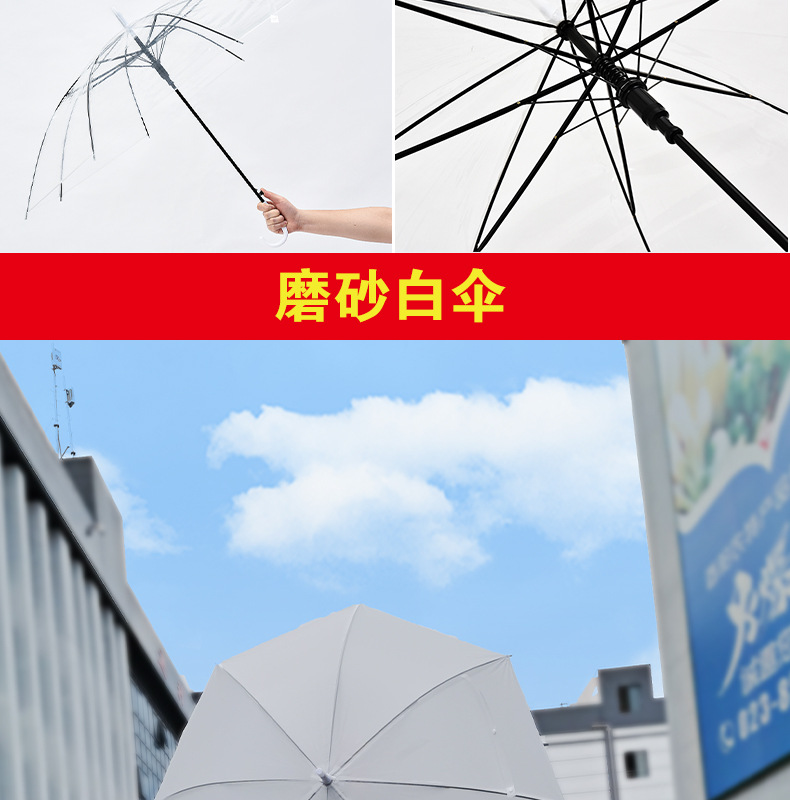 透明雨伞大量批发一次性塑料雨伞自动批发透明伞长柄高颜值晴雨伞详情4