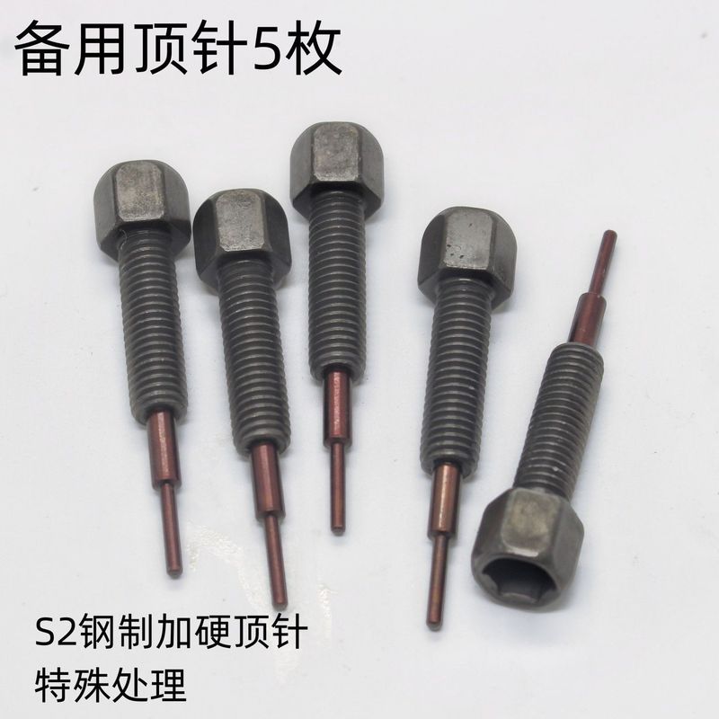摩托车时规链拆装器二分单排正时小链条更换工具打链截链器拆链器|undefined