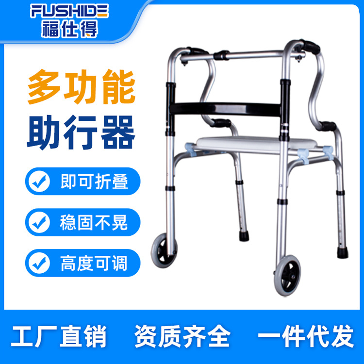 La ayuda que camina de Jishide para los ancianos que caminan ayuda que camina de la aleación de aluminio para las muletas cuadrúpedas discapacitadas que caminan ayuda para los ancianos que caminan ayuda