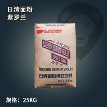 日本日清紫罗兰低筋面粉烘焙商用原料蛋糕饼干曲奇用小麦粉