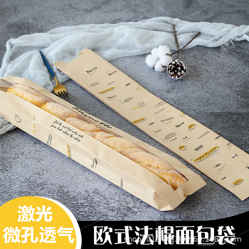 60cm long baguette bag bread bag laser microporous breathable French baguette bag dareba baguette long baguette bag