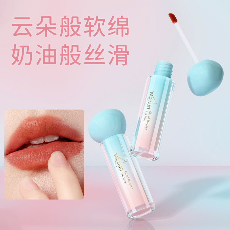 雅琪诺云感慕斯唇泥口红唇釉自然不拔干不易沾杯眼唇颊多用唇彩女|undefined