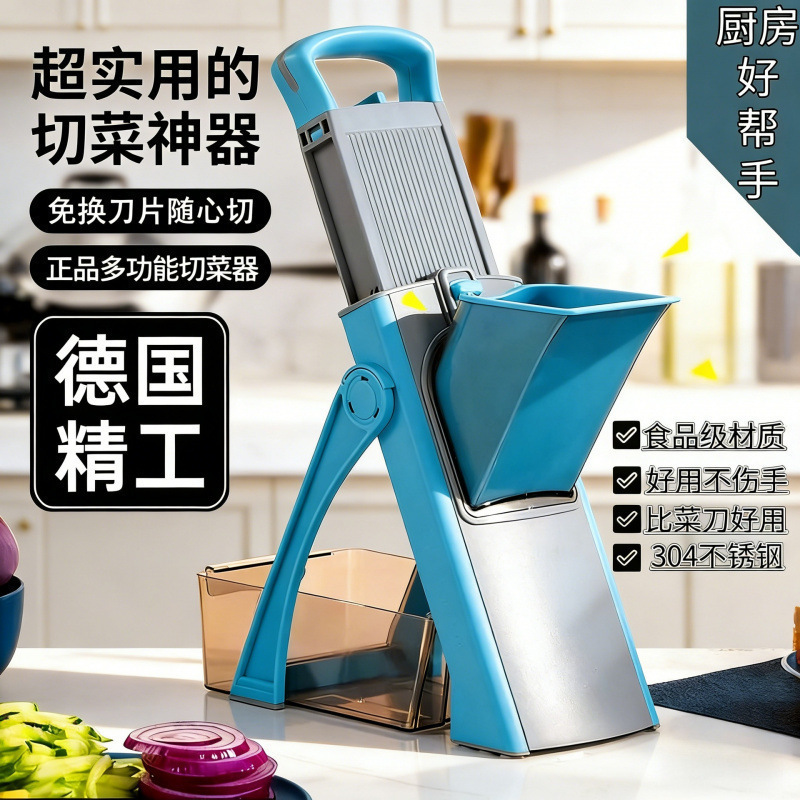 Cortador de verduras multifuncional transfronterizo para cortar y cortar y raspar varios usos para el hogar y la cocina comercial en todo un artefacto de corte de verduras