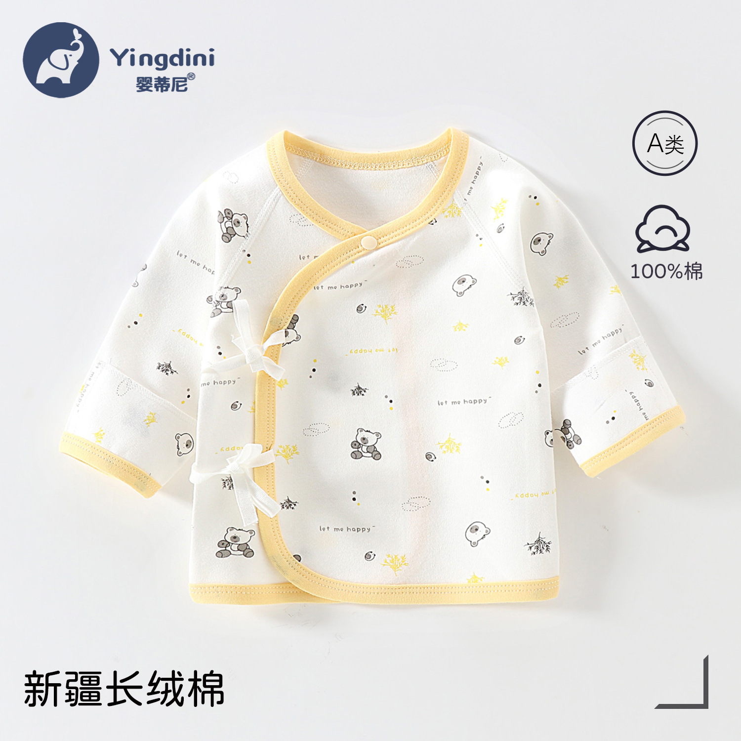 Bear paradise [all printed in yellow] / 52 yards【 2.5-4kg 】
