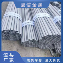 ����304���P䓹�316L 310S���P䓟o�p�� ���I�o�p䓹� Ҏ��ȫ