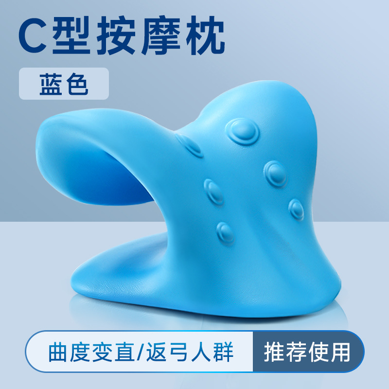 Cervical curvature repair pillow [physical auxiliary science safety]-star blue