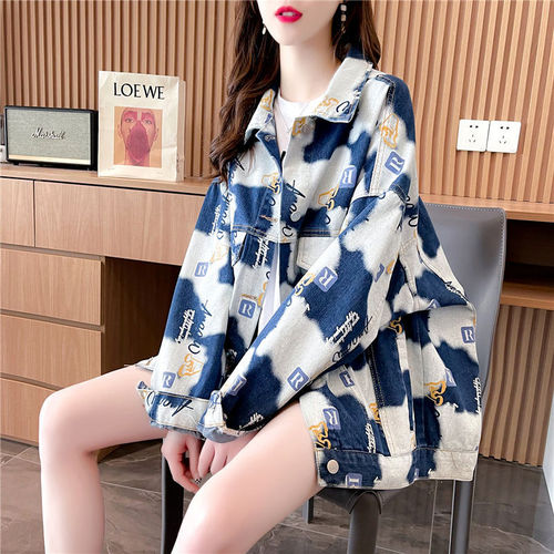 Fresh and Refreshing Denim Jacket for Women—Autumn New Arrival, Designer-Style, Internet-Famous, Super-Hot, Lazy-Style Printed Top