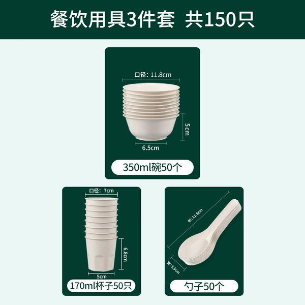 [Three pieces] 350ml bowl + 170 cups + spoons, 50 sets