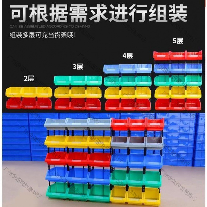 。小型储物箱五金大型装盒工业胶置物架方格子熟料家用仓库货架隔