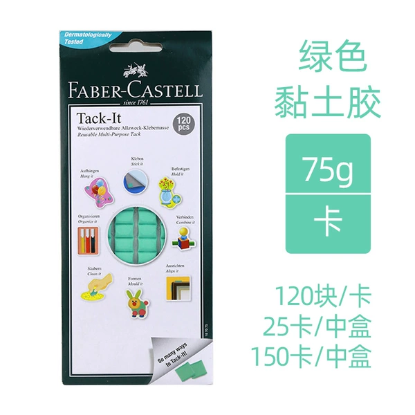Huibaijia 75 grams 187075 treasure gel (green)