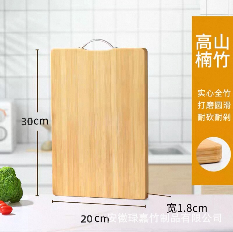 高山楠竹家用竹制菜板加厚双面砧板切菜板面板长方形案板大号批发|undefined