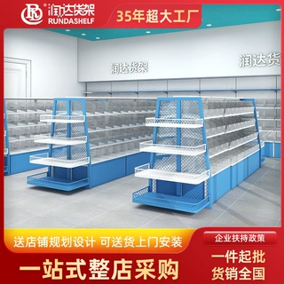 【定制】散装零食货架展示架零食很忙零食柜食品挂斗柜便利店货架