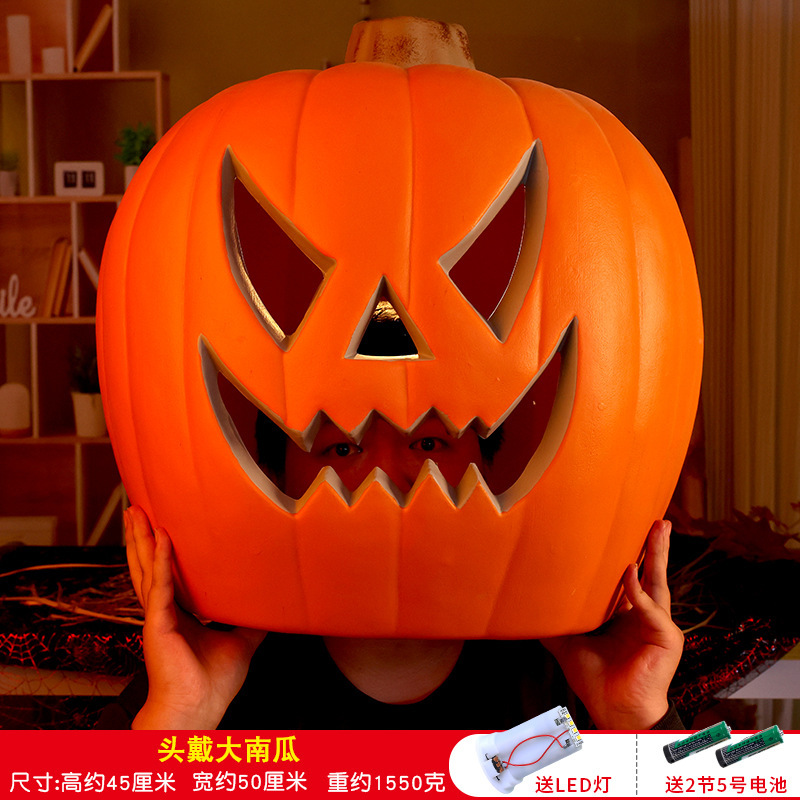 新款万圣节南瓜灯商场院子商铺场景布置摆件装饰品发光大南瓜|undefined