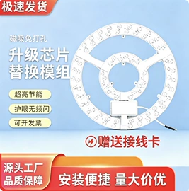 吸顶灯;LED球泡灯;风扇灯