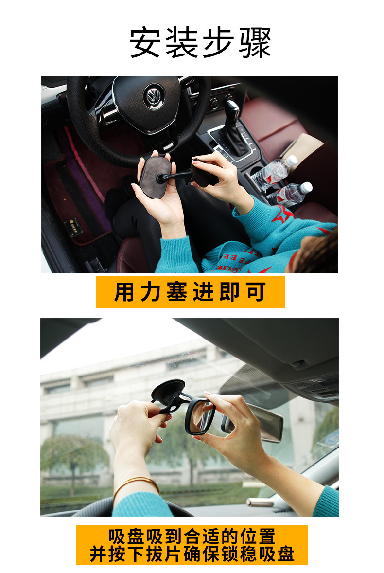 Suitable for Baby Viewing Mirror in Car, Car Kids Safety Seat Rearview Mirror with Auxiliary Mirror for Reverse Blind