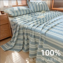全棉床单100纯棉被单枕套三件套a类单双人1.5m1.8米学生宿舍四季