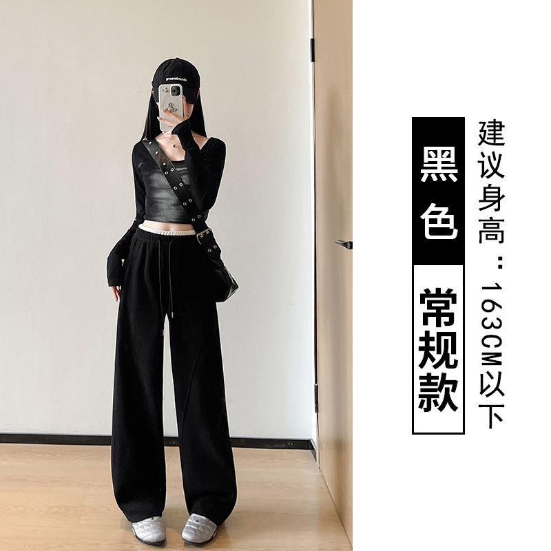 弯刀香蕉阔腿裤女春秋冬季新款高腰显瘦垂感休闲窄版直筒运动卫裤|undefined
