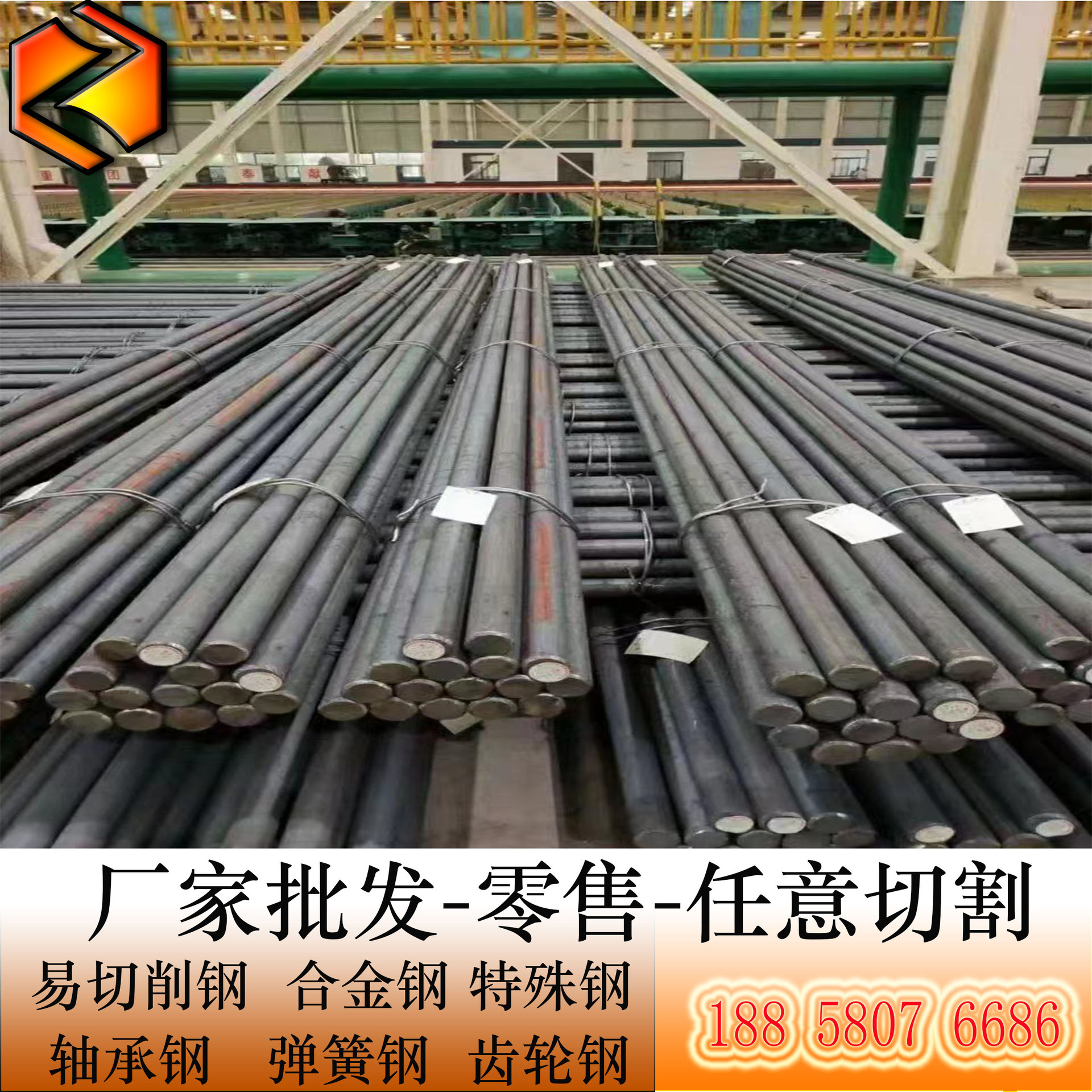 供应35#工业圆钢 q235冷轧用 零售切割价格优惠