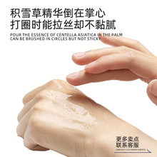 ����Ժ�����eѩ�ݾ��AҺ �ӡ���̾��A�����o���aˮ����ԭҺoem