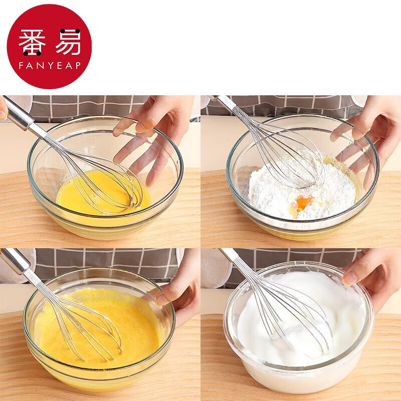 代理小包/卵泡立て器A1P30-クリーム泡立て器ステンレスミニ小型撹拌棒手動|undefined