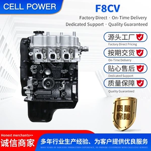 Daewoo F8Cv mühərriki, Chevrolet Spark, Daewoo Matiz ilə uyğun