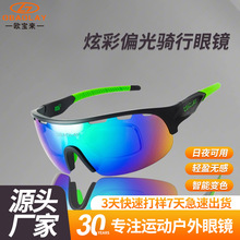 OBAOLAY��ҹ�����T�����RUV400���oƫ��̫��R��Ů�L�R�\���oĿ�R