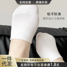 半掌船袜女浅口隐形防滑夏季高跟鞋拖鞋神器透气网眼半截前脚掌袜