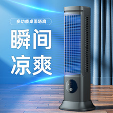 無葉小風扇USB充電辦公室桌上制冷降溫電風扇學生宿舍移動塔扇