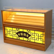 烟酒柜名烟名酒展示柜烟酒茶叶陈列柜台商超市烟酒店货架