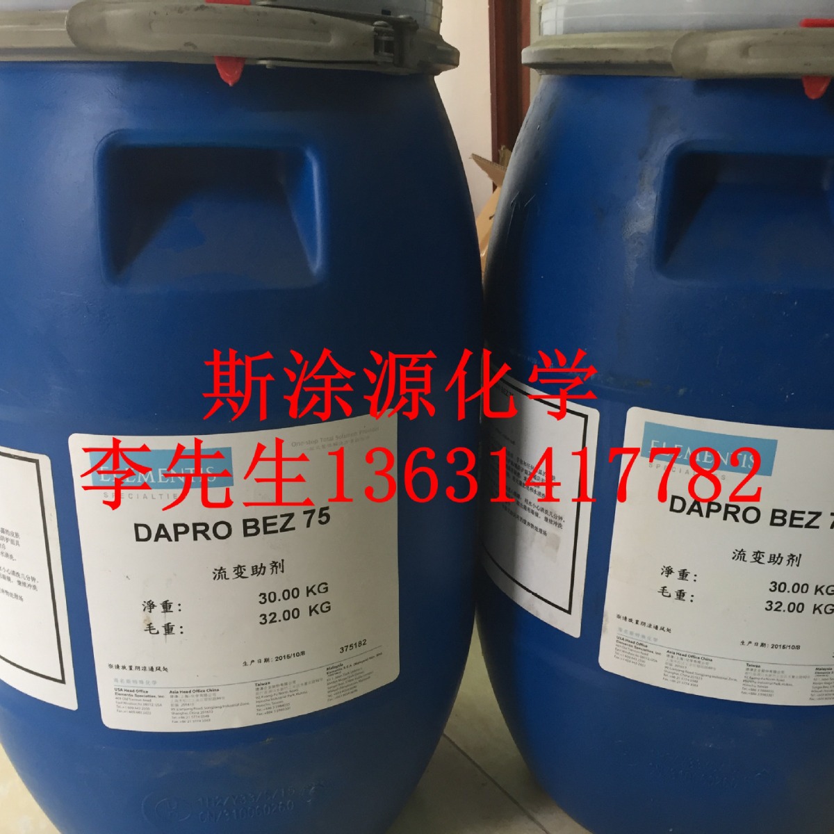 海名斯德谦W-052/W-0506消泡剂在温度及剪切力下具有良好的稳定性