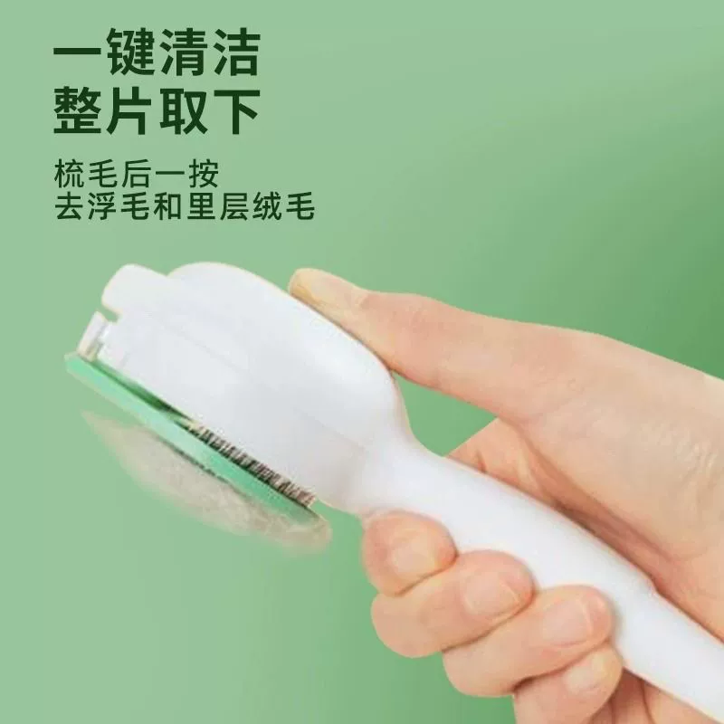 Расческа для кошек, специальные влажные салфетки для расчесывания кошек, плавающая щетка для удаления волос, средство для чистки кошачьей и собачьей шерсти, товары для домашних кошек