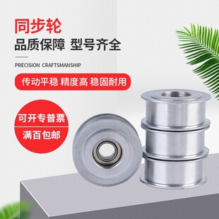 ͬ������݆���揈�o݆Ƥ���q�o݆15-20 30 22-35 32-4549