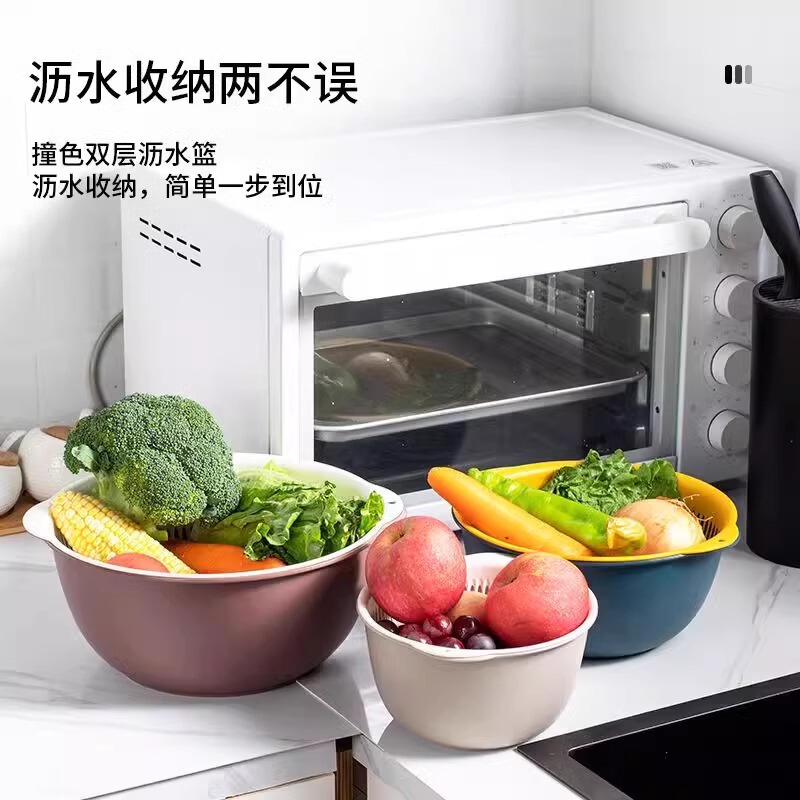 二層野菜洗い桶水切りかご6点セットキッチンリビングルーム家庭用果物洗いトレイシンプルなプラスチック米と野菜のバスケット|undefined