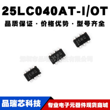 25LC040AT-I/OT ���bSOT-23-6 ԭ�b��Ʒ �NƬ ���Ԫ������IC