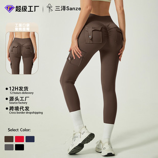 跨境工装口袋瑜伽裤女裸感外穿跑步运动速干修身蜜桃臀健身瑜伽裤