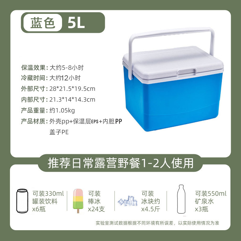 クーラー、断熱ボックス、業務用屋台、氷、魚介類の冷凍保存、アウトドアキャンプ用氷バケツ、釣り用ユニバーサルなし|undefined
