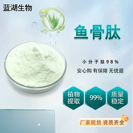 工业植物提取;其他生物化工;营养强化剂