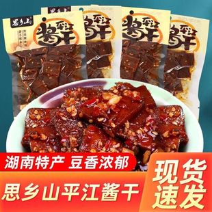 ˼�lɽ����ƽ���u�ɺ����خa���������ɶ�Ƥ���l���e���С����ʳ