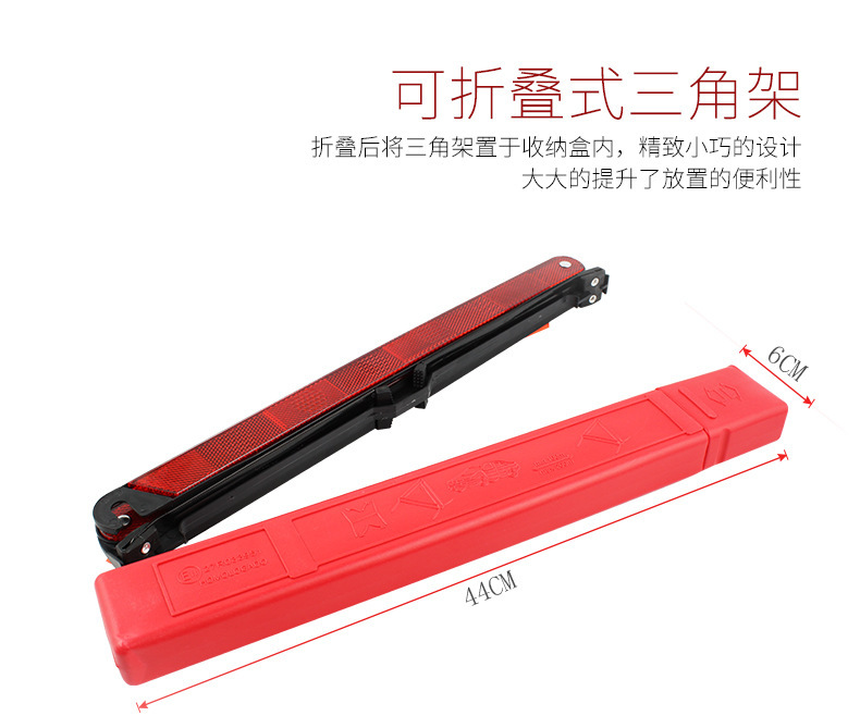 Car Tripod Warning Board Car Reflective Tripod Parking Safety Emergency Supplies Foldable Warning Light Board