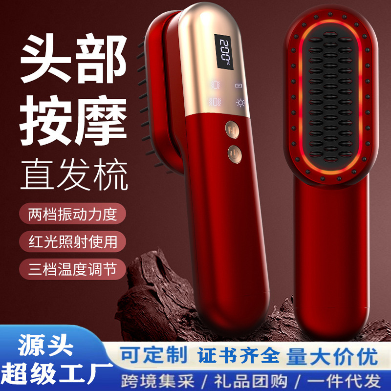 无线直发梳红光养发梳防密脱健发梳经络头部按摩仪电动按摩梳|undefined