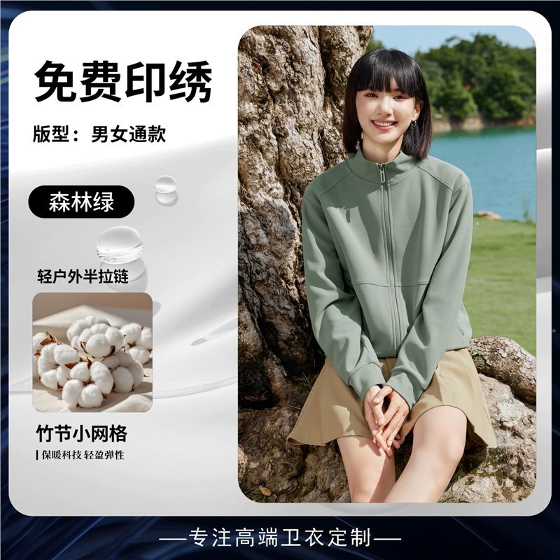 墨绿色半拉链polo衫定制工作服印logo员工秋冬季长袖开衫卫衣外套|undefined