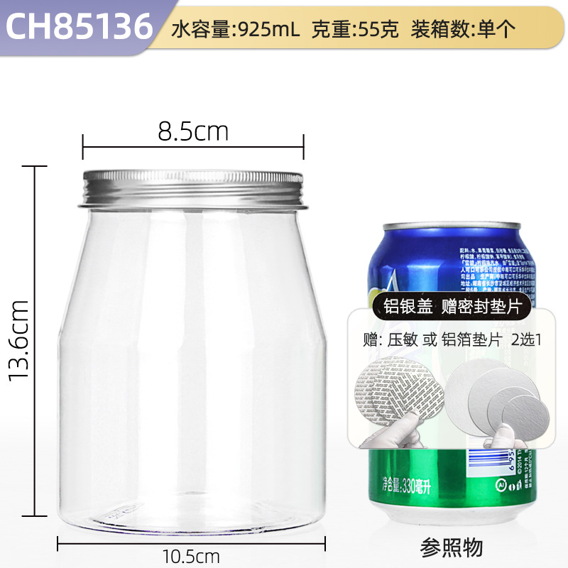 Hechuang empaque al por mayor aluminio PET botellas de plástico de grado alimenticio latas de plástico transparentes gruesas latas de sellado de granos especiales image 52