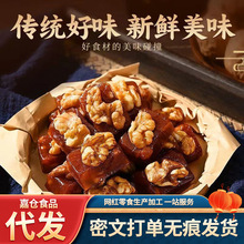 ���lɽ髿������ʪ�����հ�500g�k�������e��ʳ����������ɽ髸�
