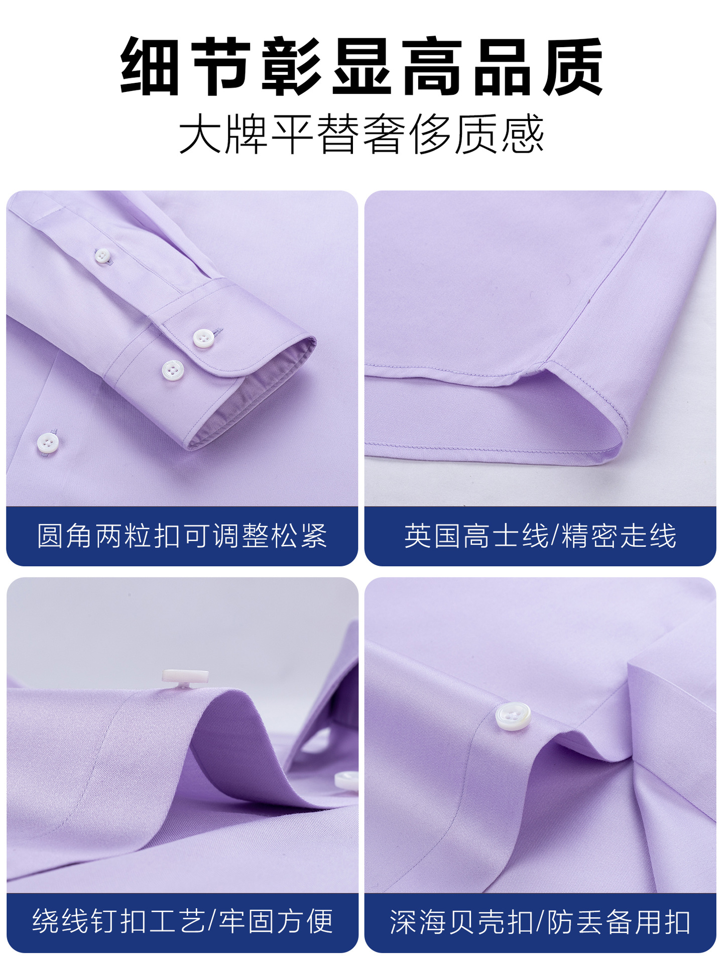 Camisas de hombre sin quemar, camisas de hombre de mangas largas, ropa formal de negocios 200S, camisas de algodón púrpura casuales de alta calidad, mangas cortas para hombres