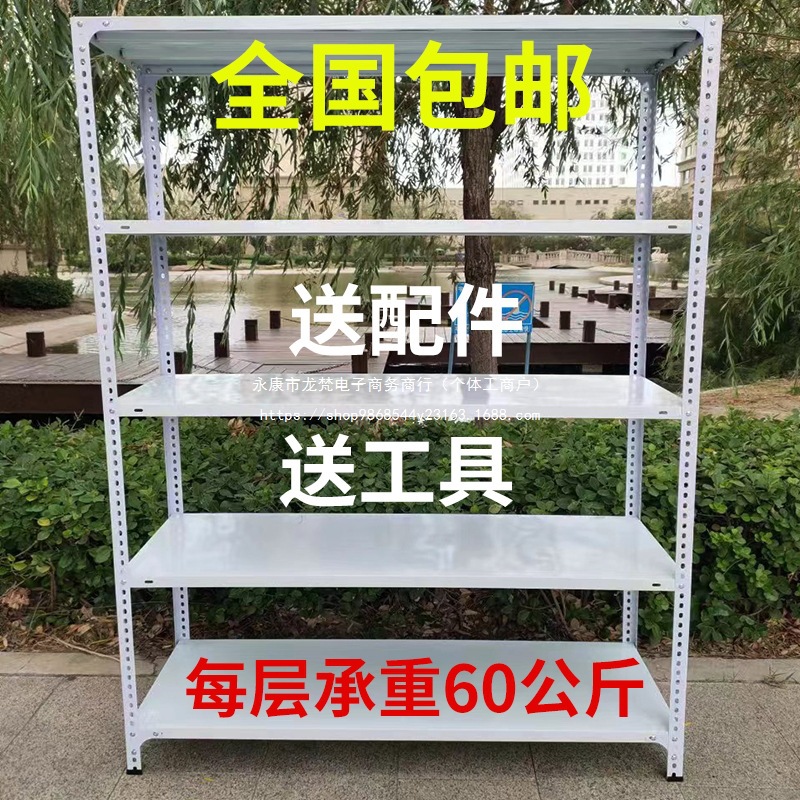 家用角钢货架置物架多层家用落地架超市展示架仓储铁架子二手包邮