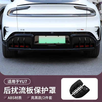 Suitable for Xiaomi Yu7 Rear Spoiler - xiaomi-yu7-rear-spoiler-decorative-frame-bright-black