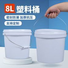 ���S����8L���Ꭷ�w��ʽ�ܷ�����Ͱ ע�ܻ����T��Ͱ���ϻ���Ͱ